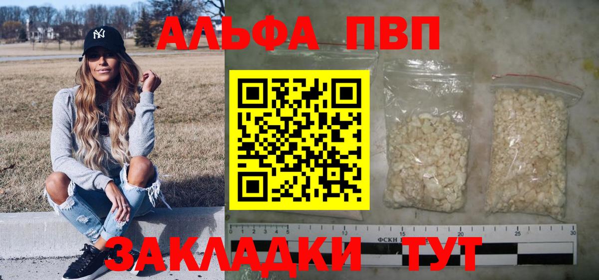 А ПВП СК Нефтеюганск