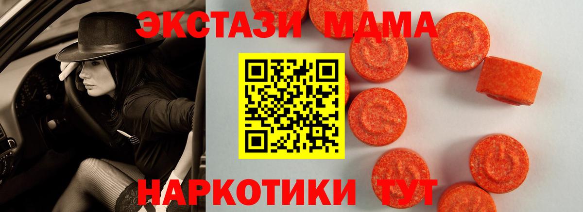 Нефтеюганск  Ecstasy  дарнет шоп  ЭКСТАЗИ louis Vuitton  Ecstasy таблы  Вход с VPN 
