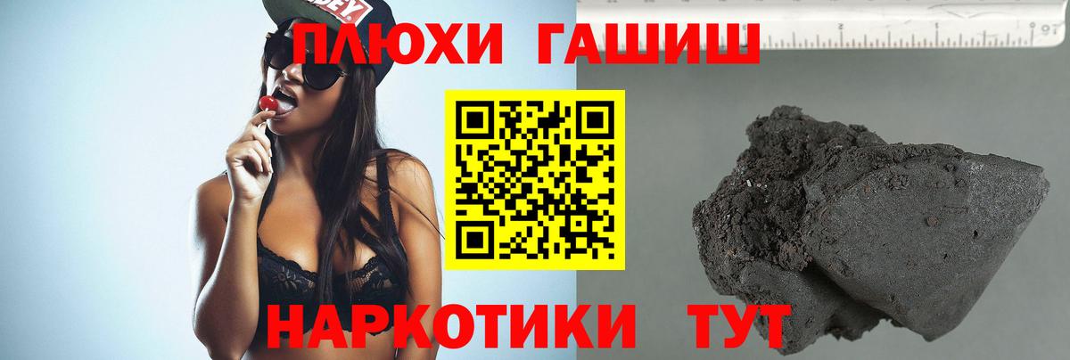 Нефтеюганск  Гашиш AMNESIA HAZE  Вход с VPN  Гашиш ice o lator 