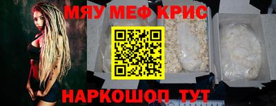 jwh Сланцы