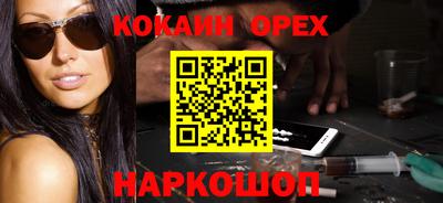 jwh Сланцы