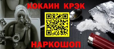 jwh Сланцы
