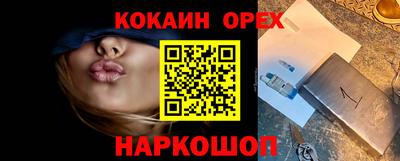 mdma Славянск-на-Кубани