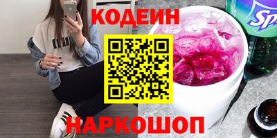 jwh Сланцы