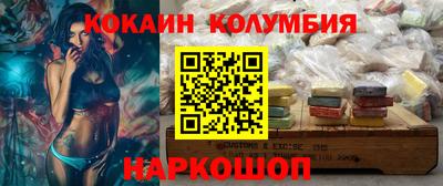 mdma Славянск-на-Кубани