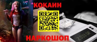 mdma Славянск-на-Кубани