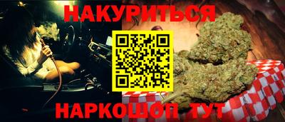jwh Сланцы