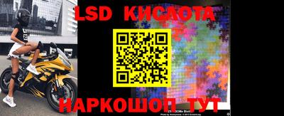 mdma Славянск-на-Кубани