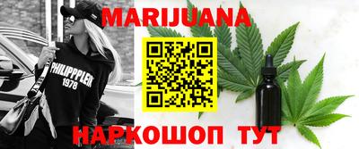 jwh Сланцы