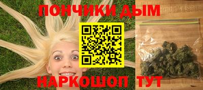 mdma Славянск-на-Кубани