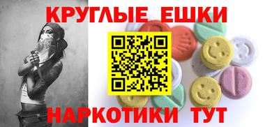 mdma Славянск-на-Кубани