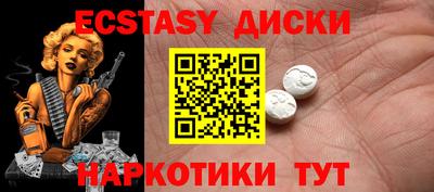 mdma Славянск-на-Кубани