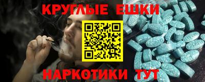 jwh Сланцы