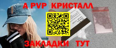 mdma Славянск-на-Кубани