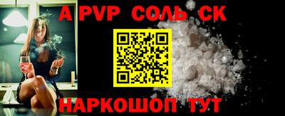 jwh Сланцы