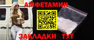 jwh Сланцы