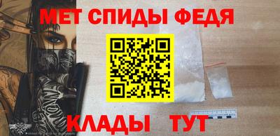 mdma Славянск-на-Кубани