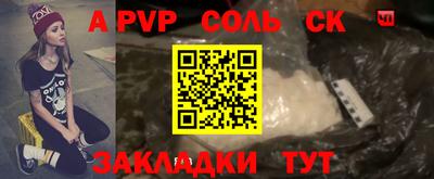 ешки Славгород