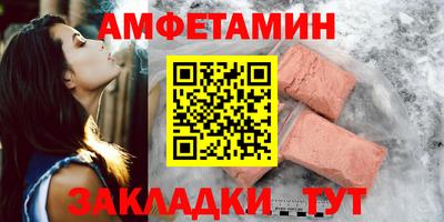 jwh Сланцы