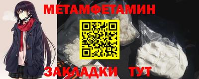 гашишное масло Северобайкальск