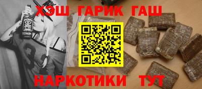 jwh Сланцы