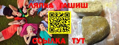 jwh Сланцы