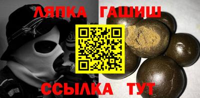 jwh Сланцы