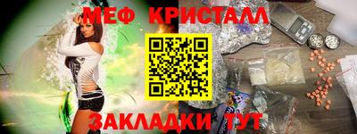 jwh Сланцы