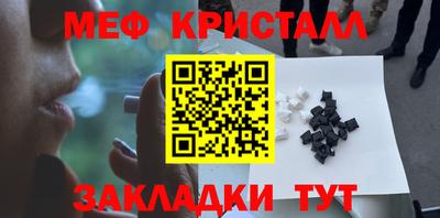 mdma Славянск-на-Кубани