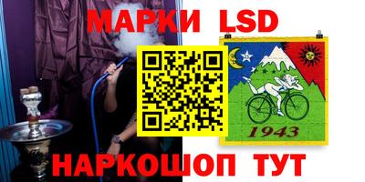 jwh Сланцы