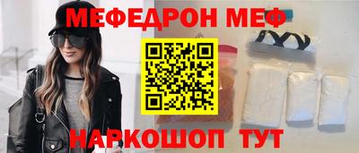 jwh Сланцы