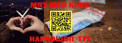 mdma Славянск-на-Кубани