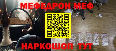 ешки Славгород