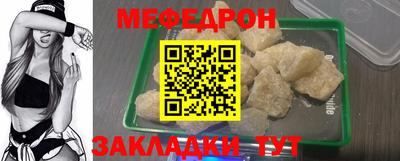 jwh Сланцы