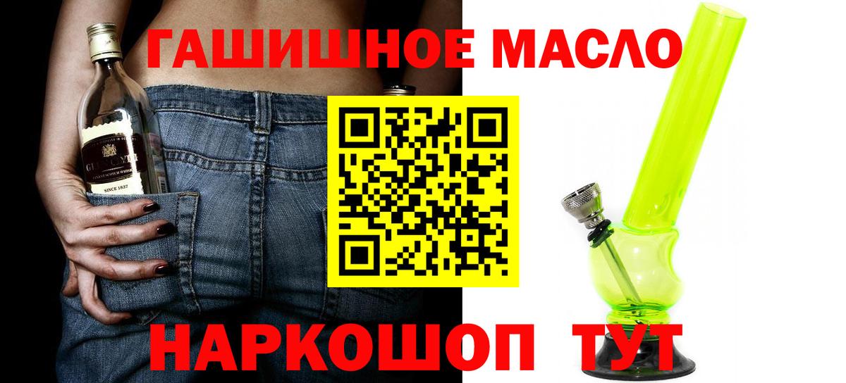 ТГК вейп с тгк Нефтеюганск