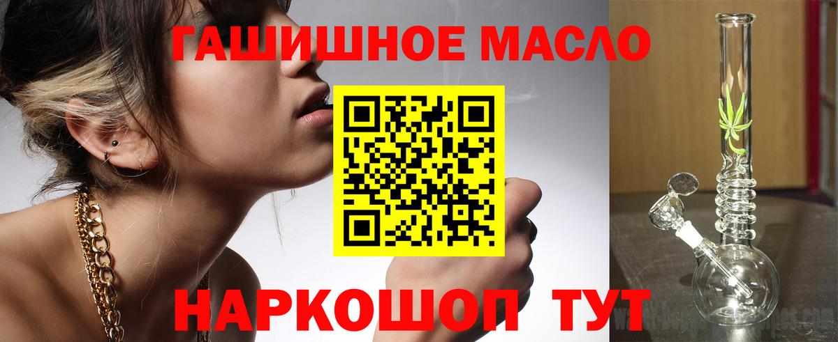 Нефтеюганск  купить закладку  Вход с VPN  Дистиллят ТГК вейп с тгк 