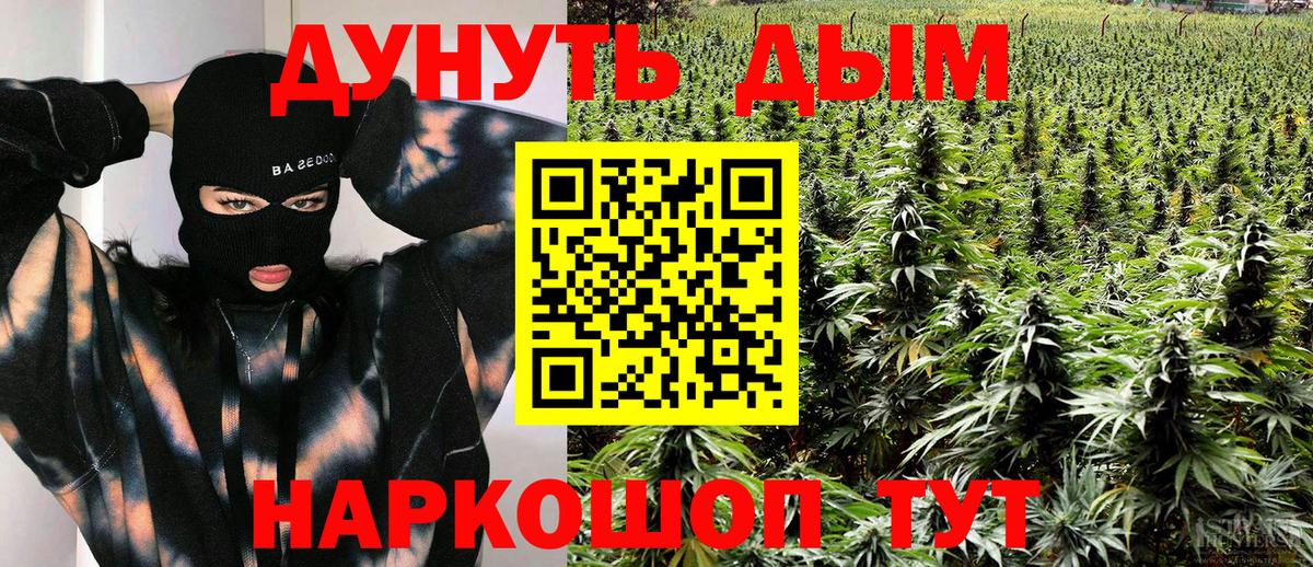 Марихуана LSD WEED  Бошки Шишки планчик  МАРИХУАНА AK-47  Вход с VPN  Шишки марихуана THC 21%  Нефтеюганск 